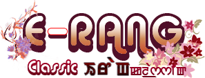 E-rang