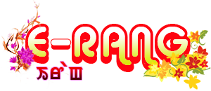 Erang E-rang